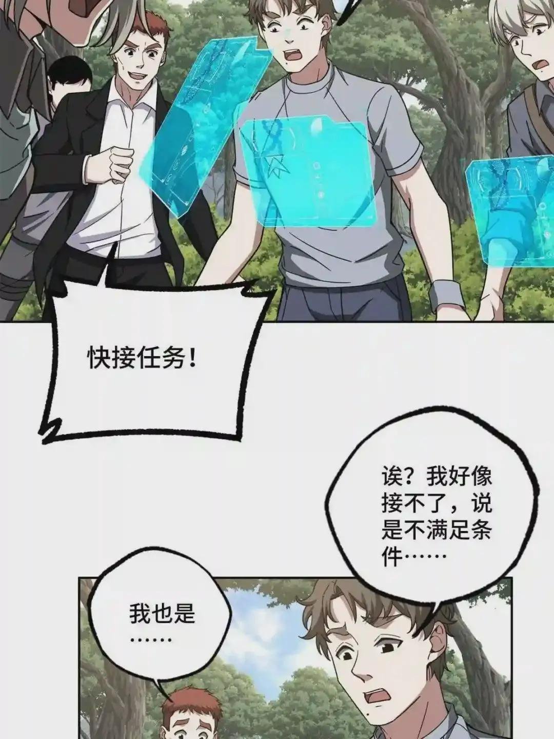 131 分包主线任务