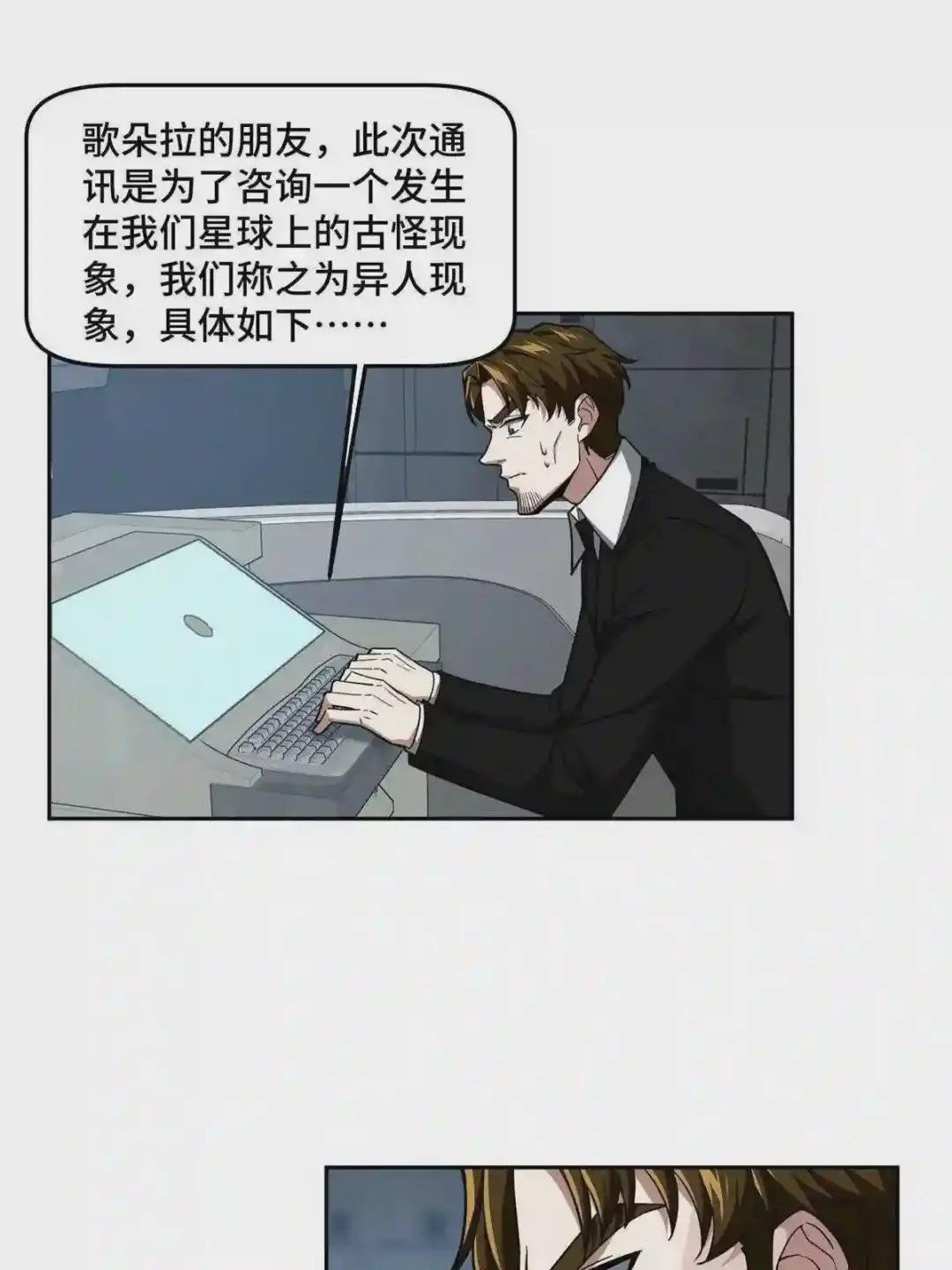 132 姐妹相见