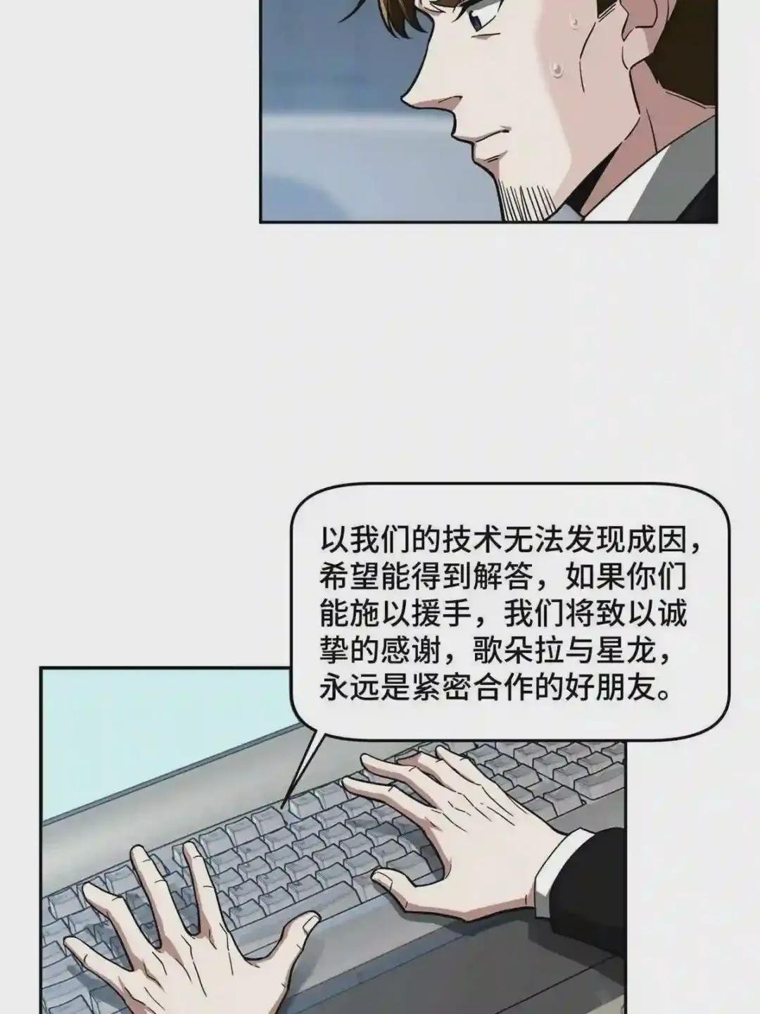 132 姐妹相见