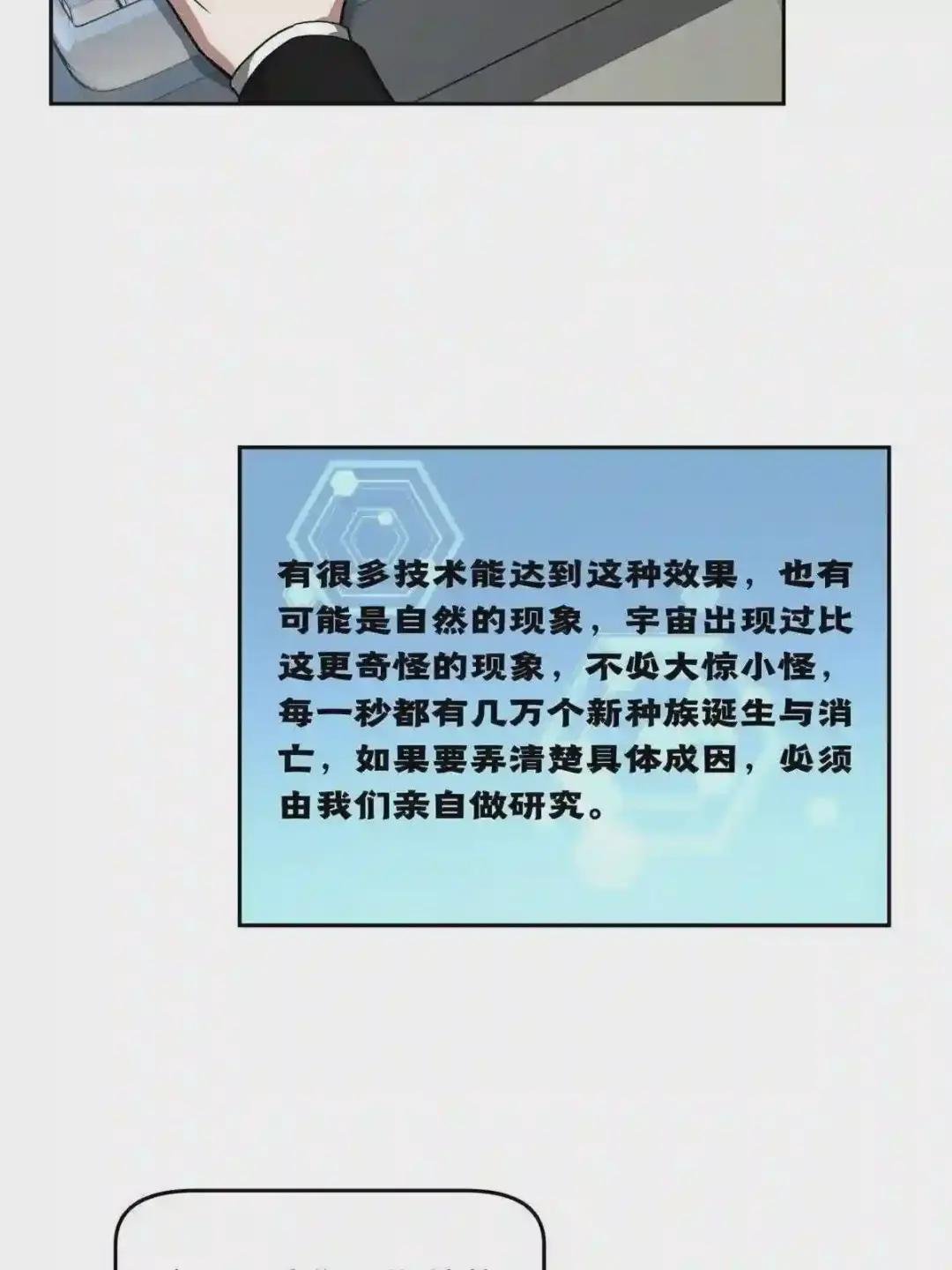132 姐妹相见