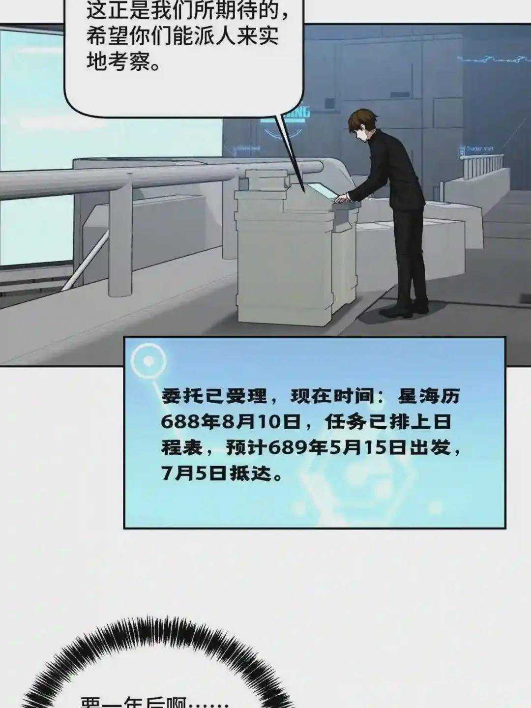 132 姐妹相见
