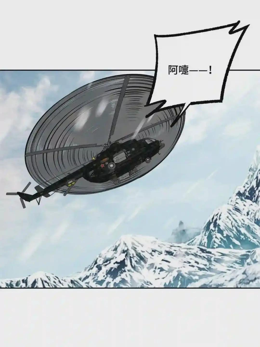 133 北洲