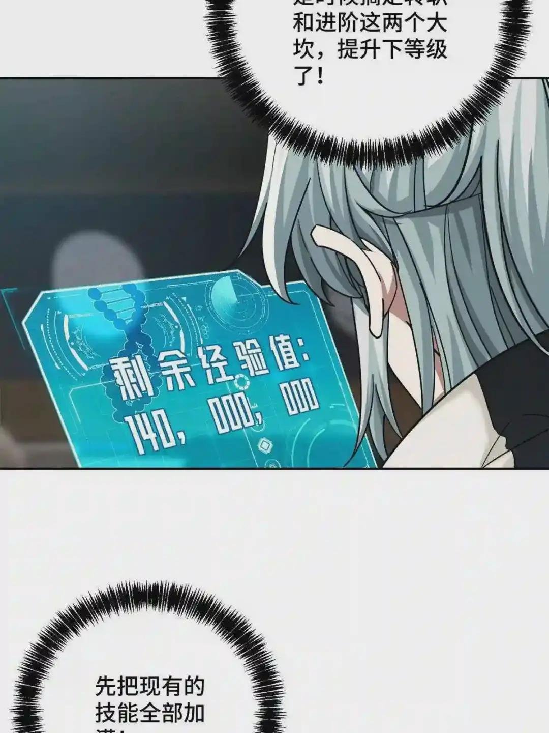 133 北洲