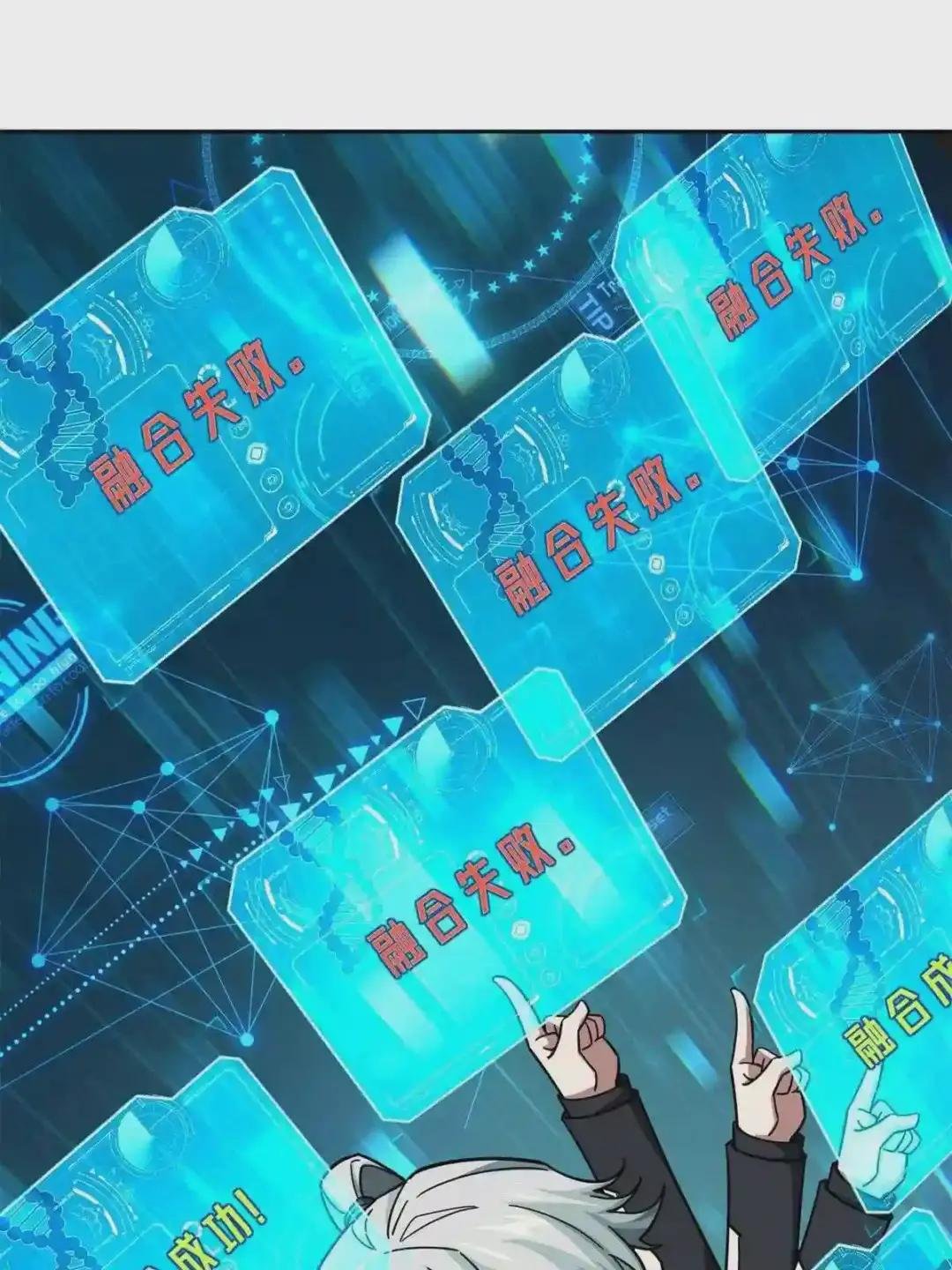 133 北洲