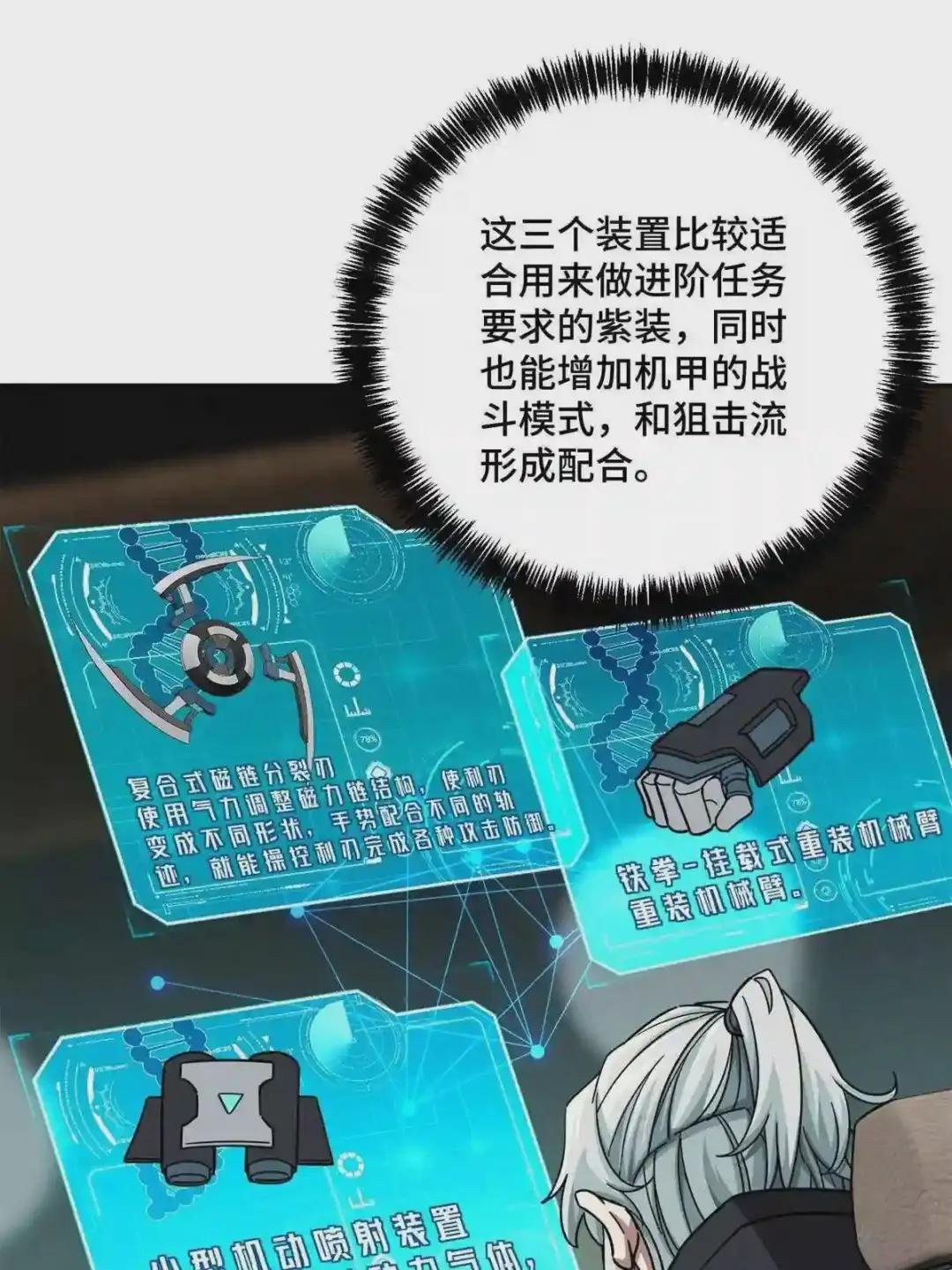 133 北洲