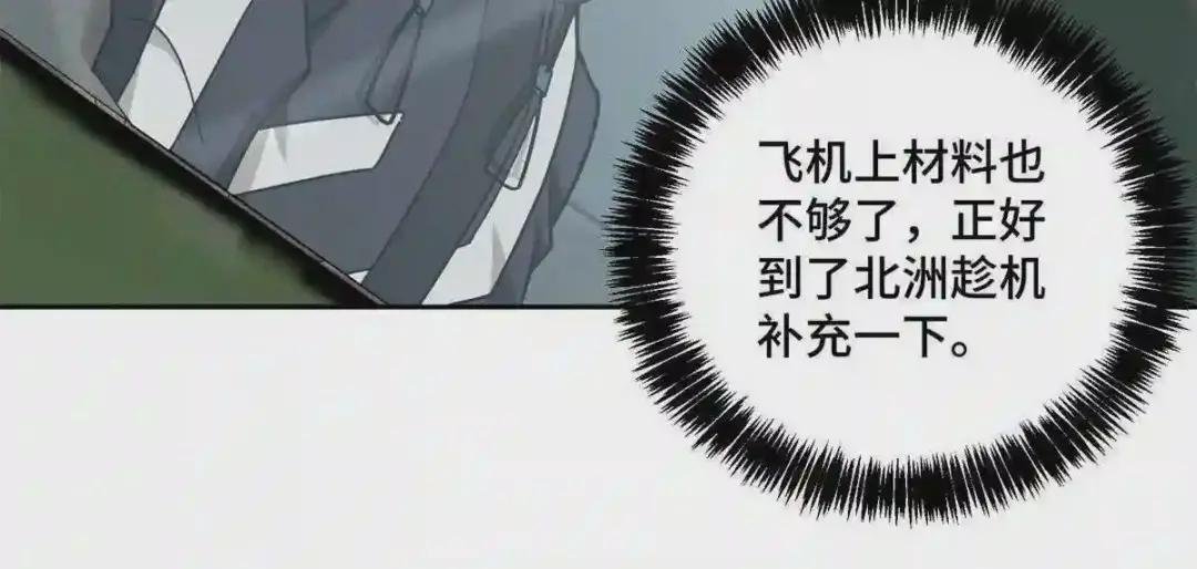 133 北洲