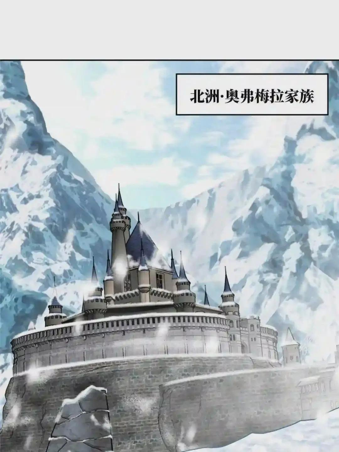 134 奥弗梅拉