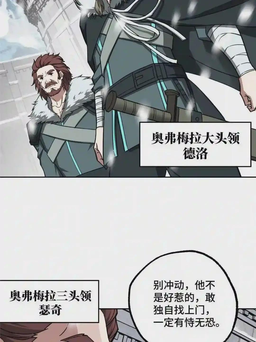 134 奥弗梅拉