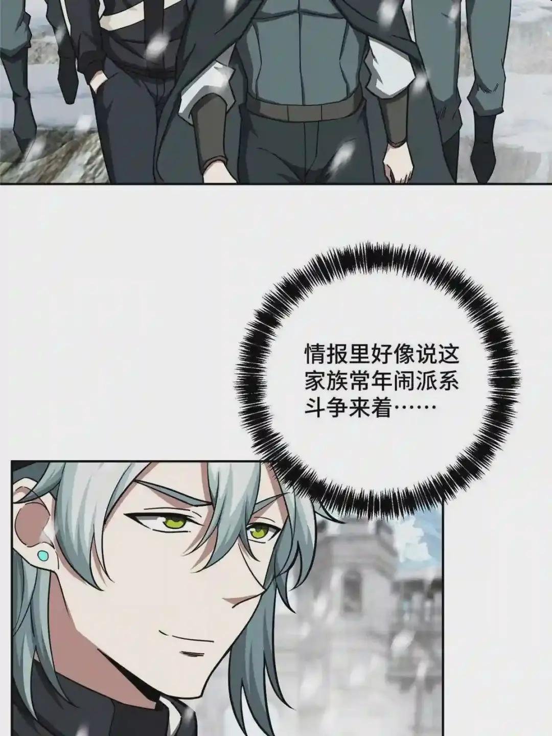 134 奥弗梅拉