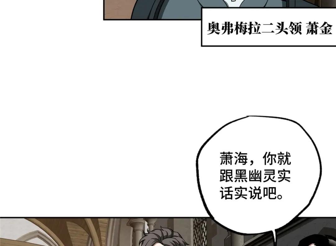 135 萧寒的前史