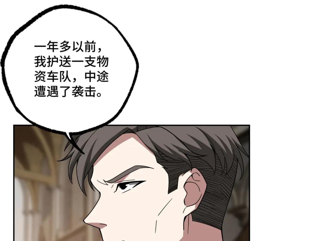 135 萧寒的前史
