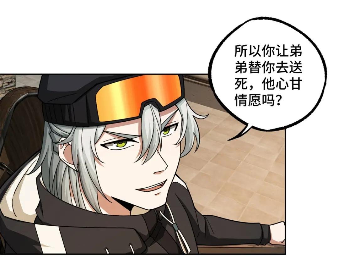 135 萧寒的前史