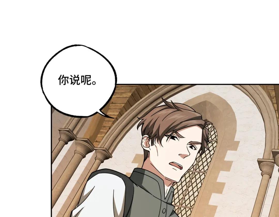 135 萧寒的前史
