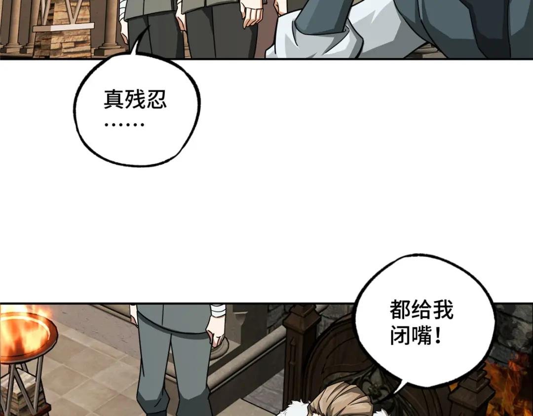 135 萧寒的前史