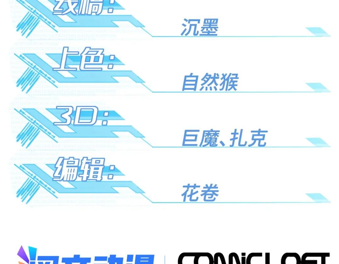 136 栽赃嫁祸