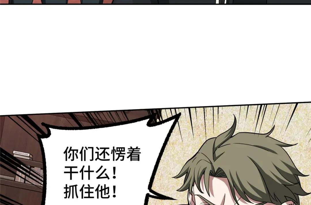 136 栽赃嫁祸