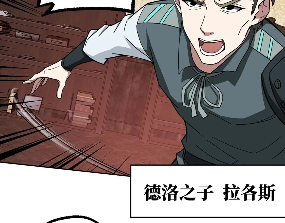 136 栽赃嫁祸