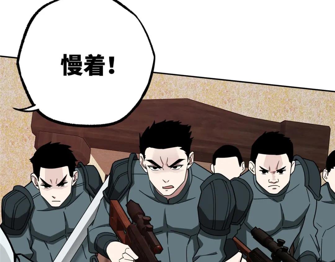 136 栽赃嫁祸