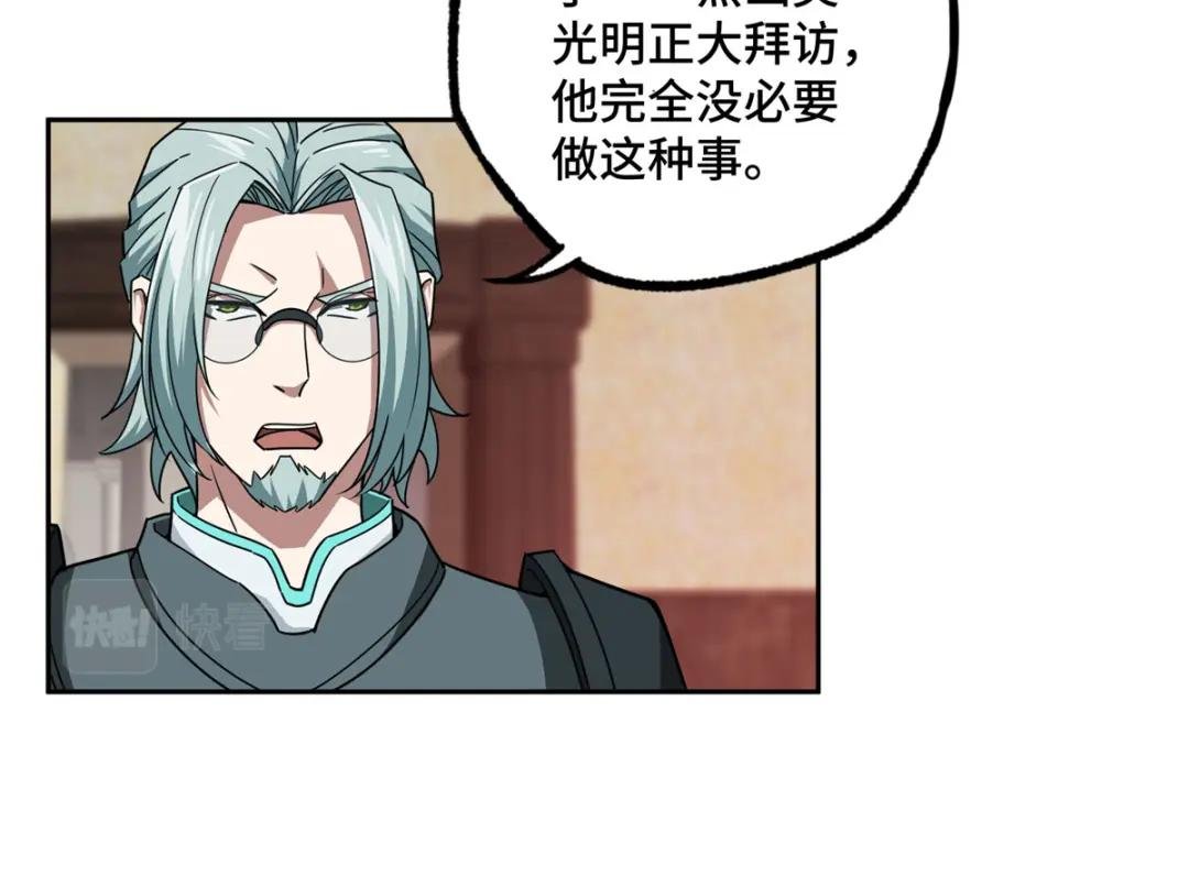136 栽赃嫁祸