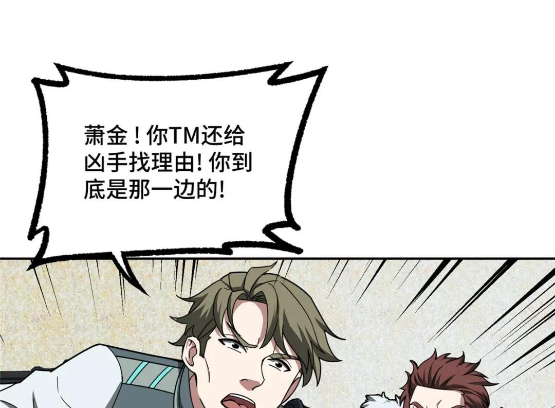 136 栽赃嫁祸