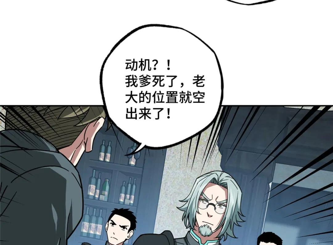 136 栽赃嫁祸