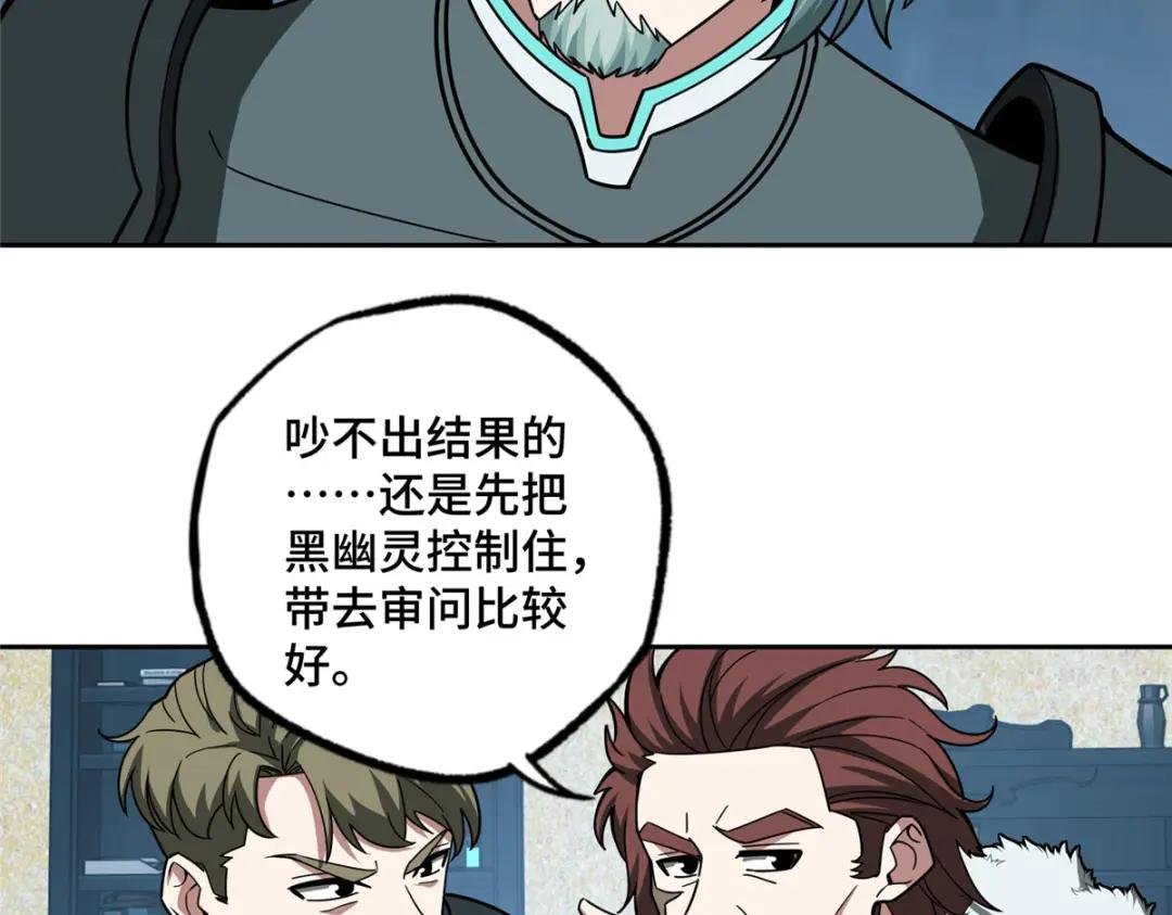 136 栽赃嫁祸