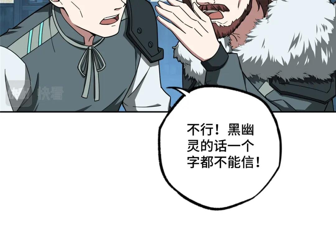 136 栽赃嫁祸