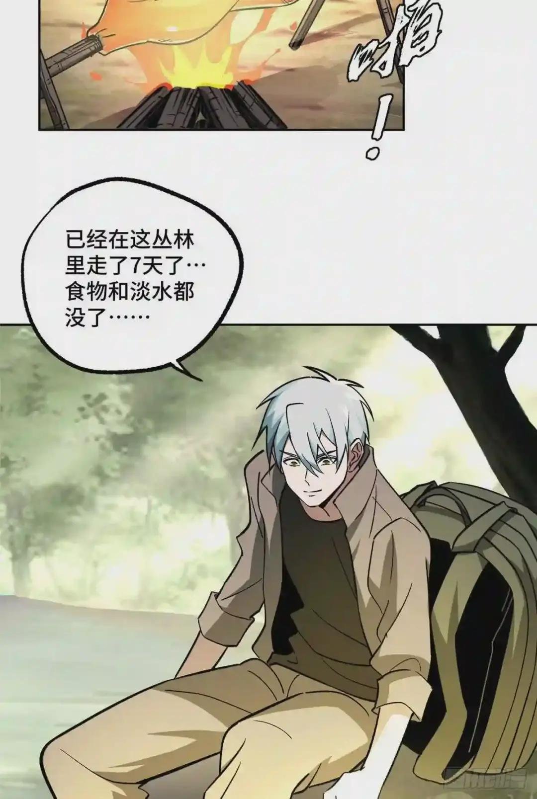 12主角不是什么人都能欺负的