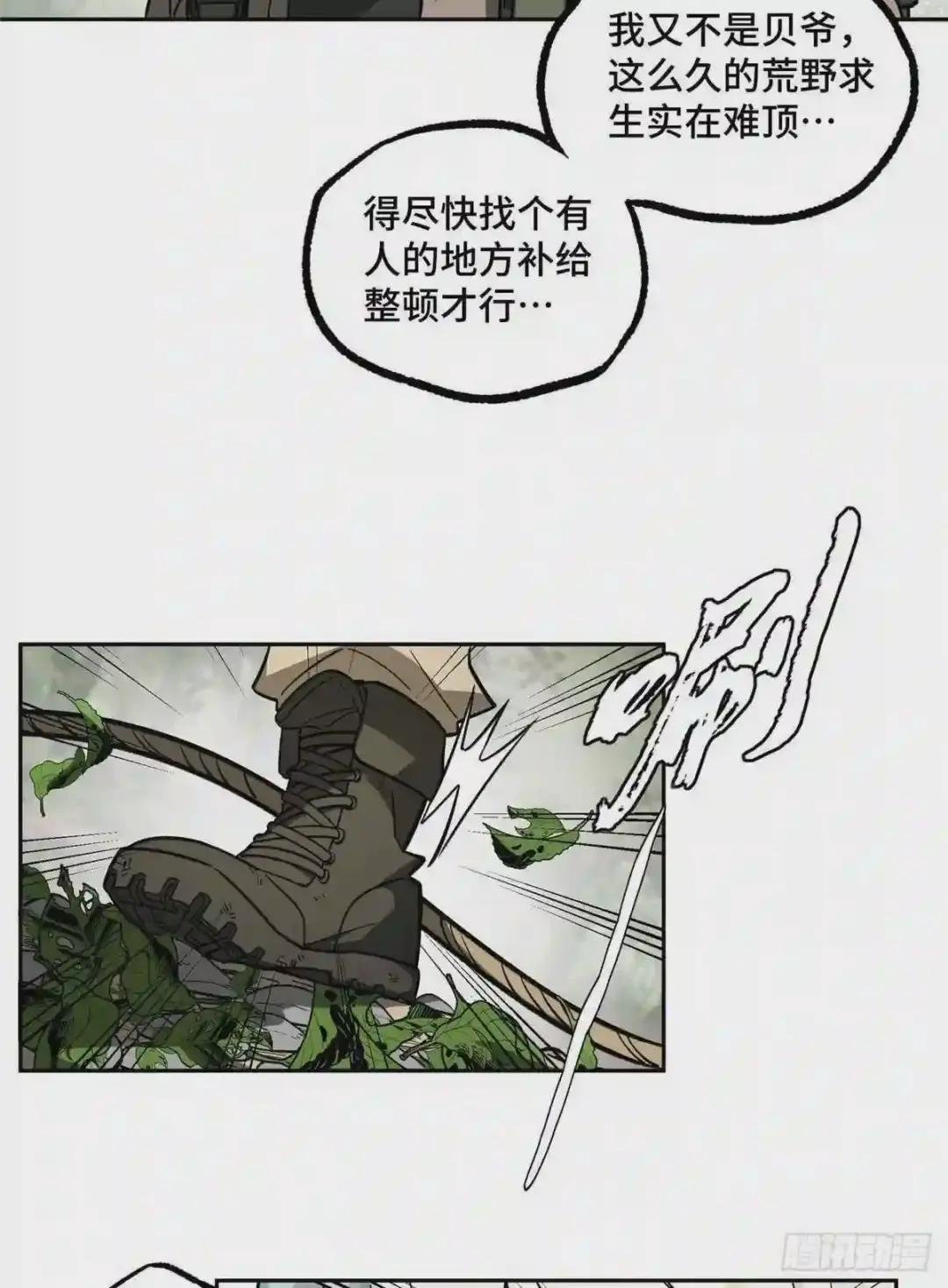 12主角不是什么人都能欺负的