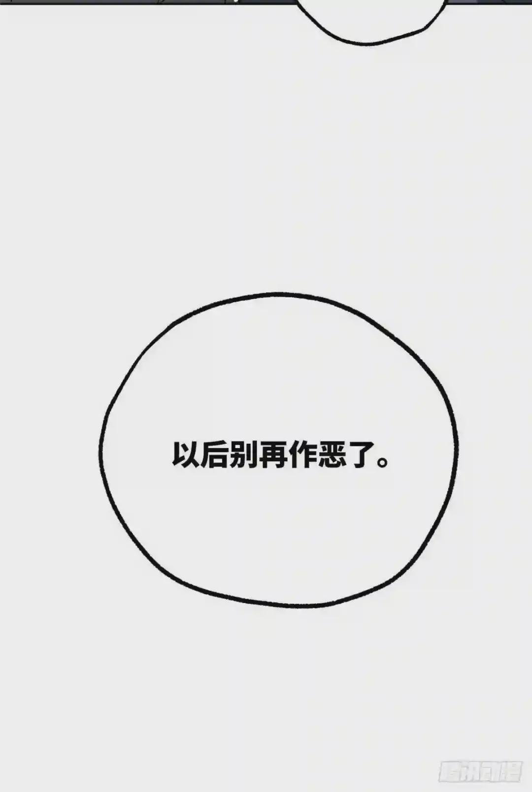 12主角不是什么人都能欺负的
