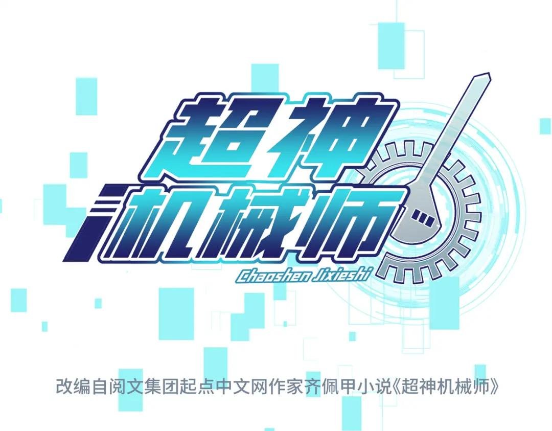137 疑云笼罩