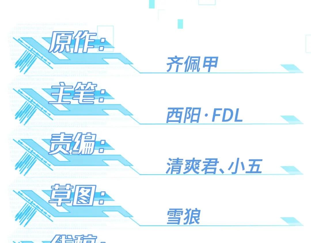 137 疑云笼罩