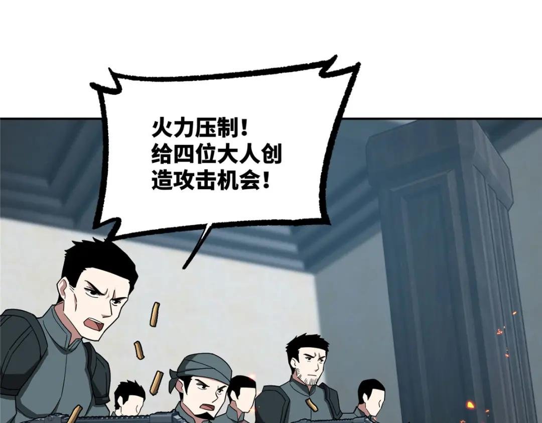 137 疑云笼罩