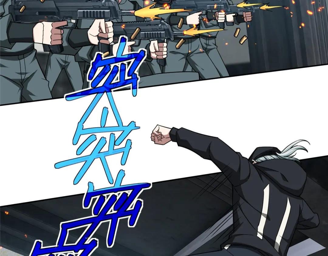 137 疑云笼罩