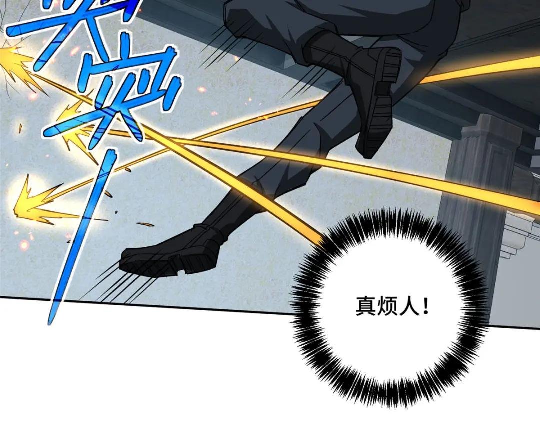 137 疑云笼罩