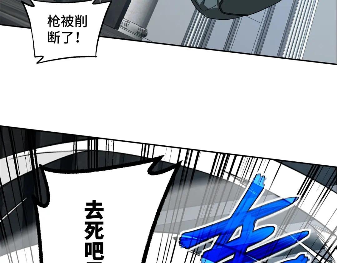 137 疑云笼罩