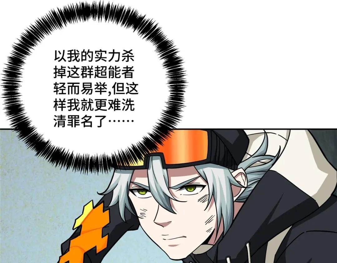 137 疑云笼罩