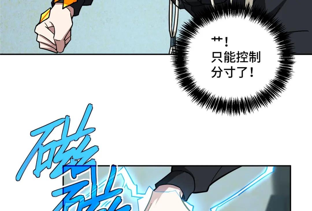 137 疑云笼罩