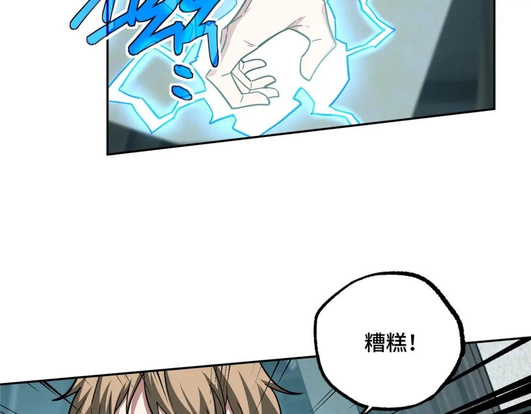 137 疑云笼罩