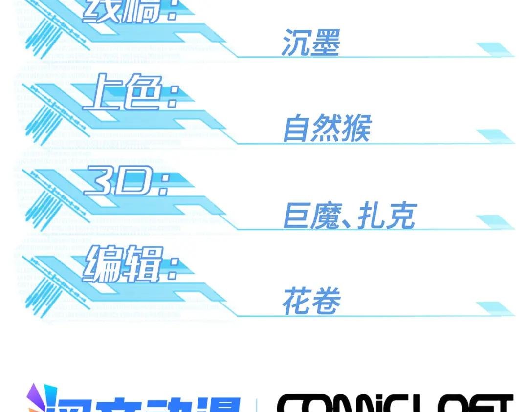 138 各怀鬼胎