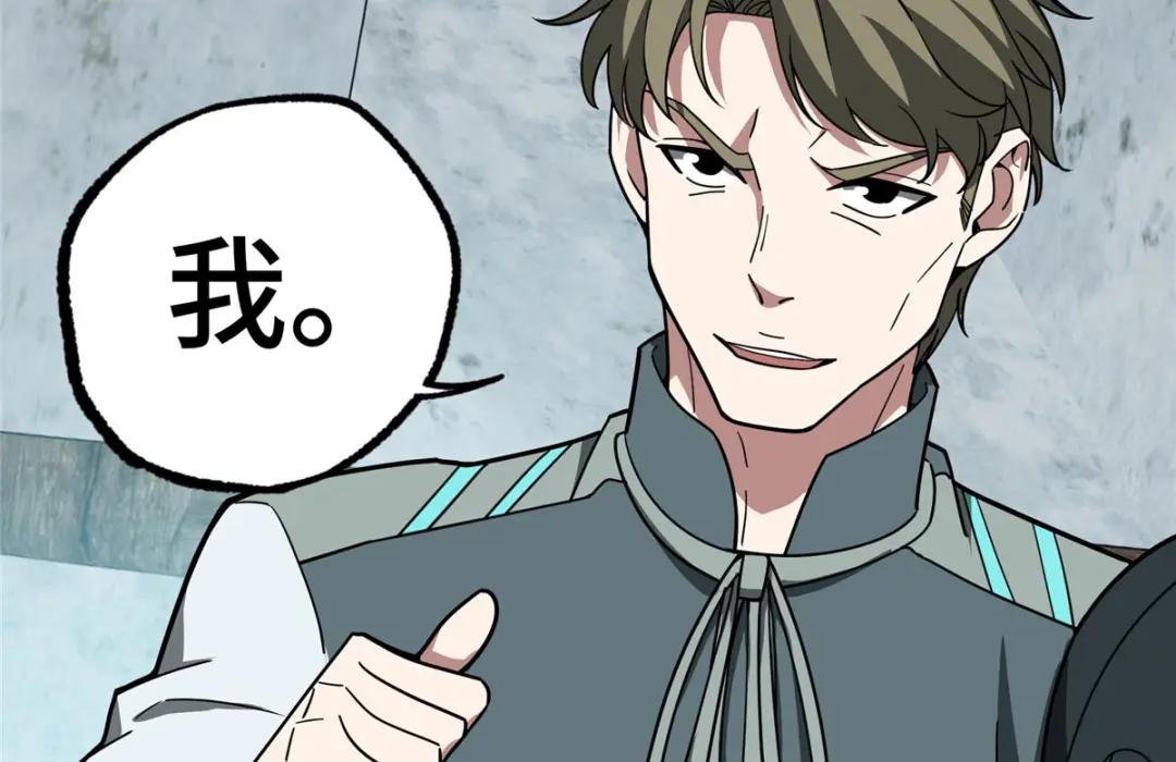138 各怀鬼胎