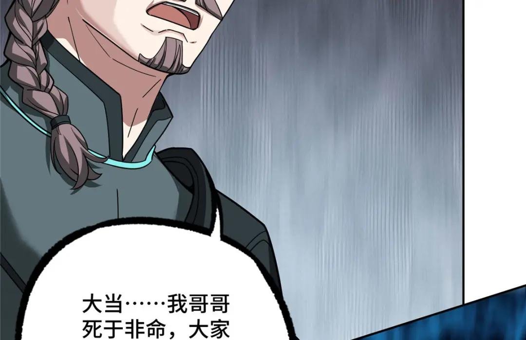138 各怀鬼胎
