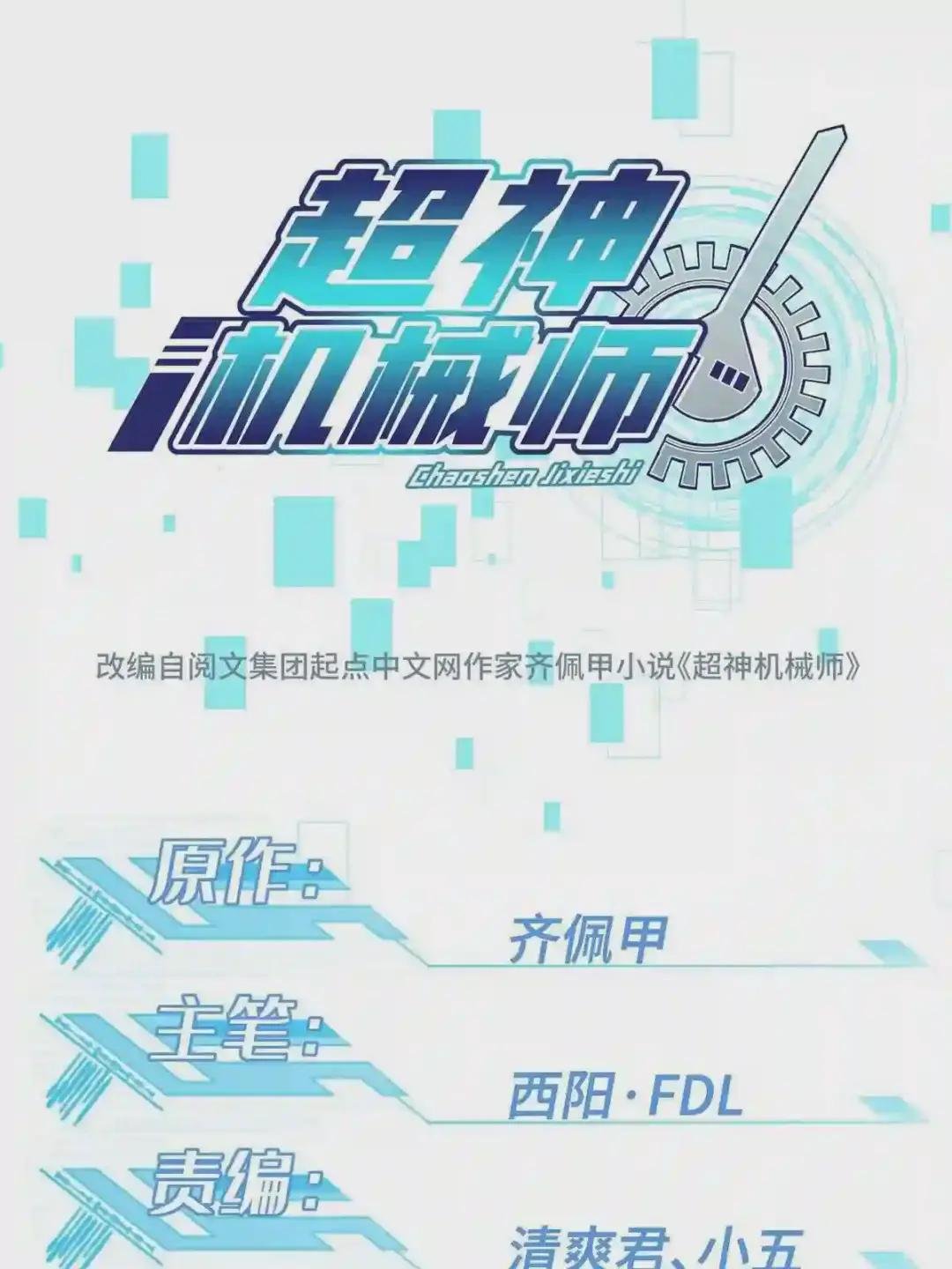 139 以一敌三