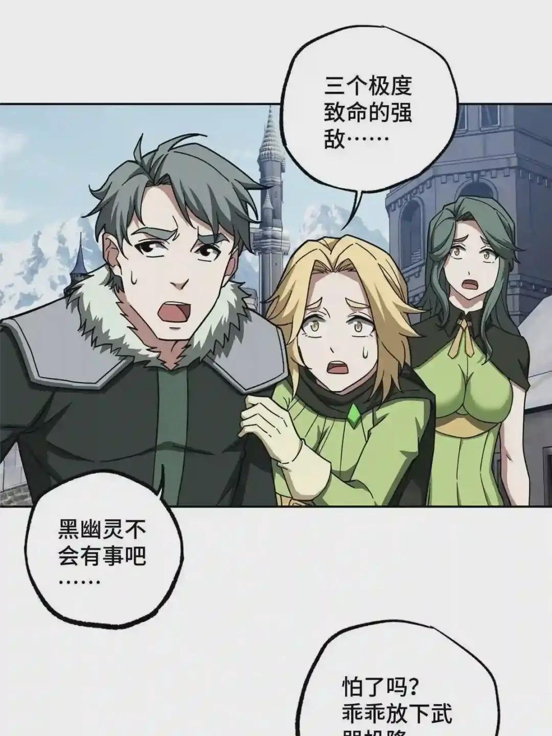 139 以一敌三