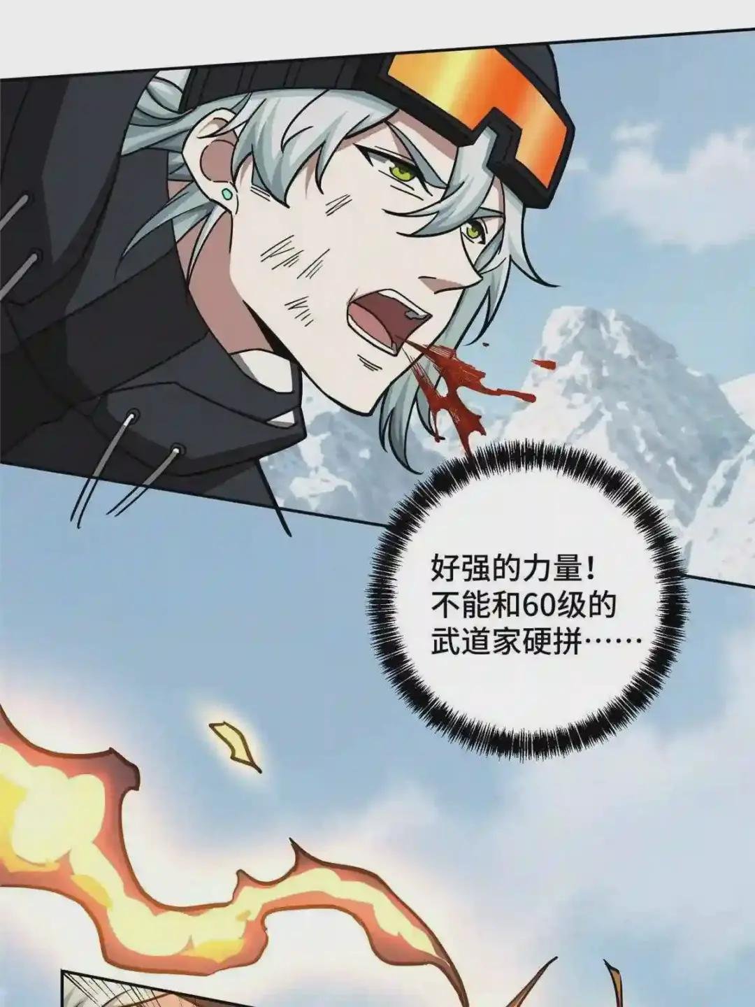 139 以一敌三