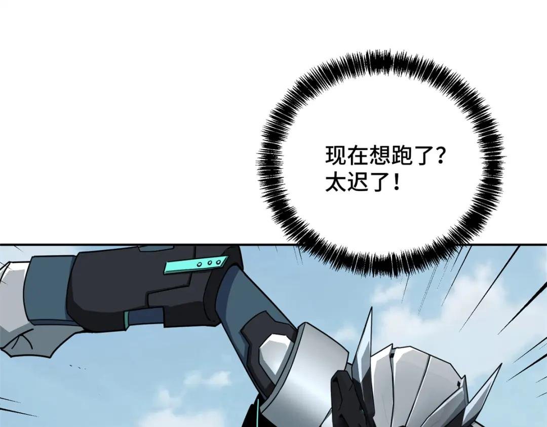 140 反杀