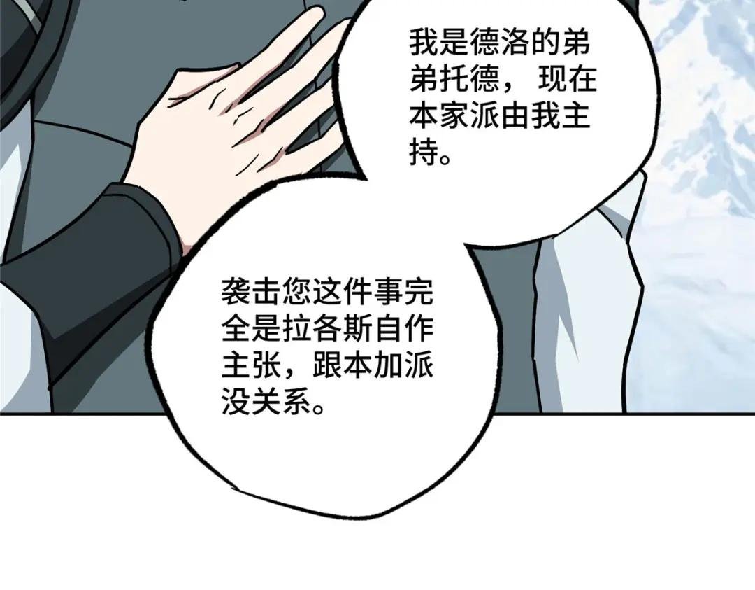 141 露出马脚