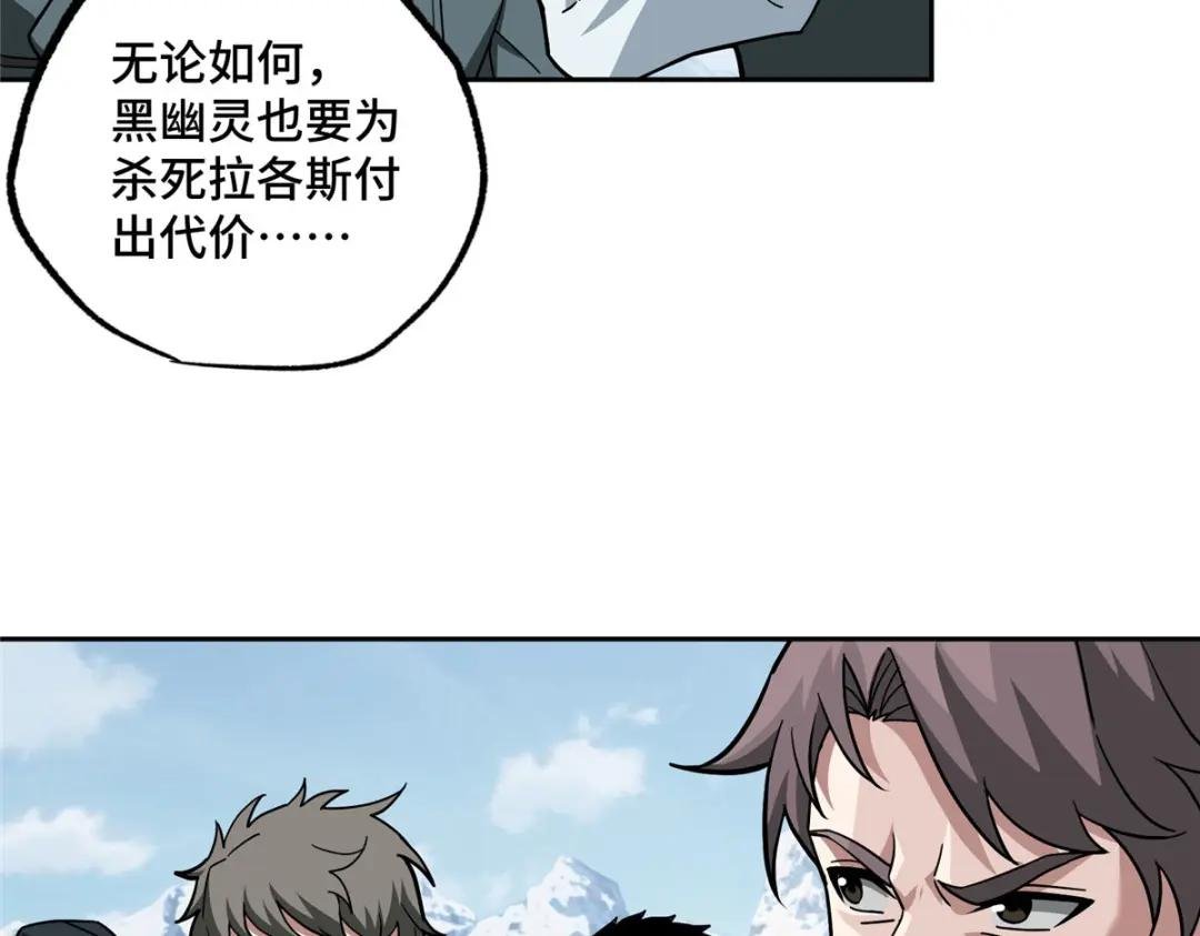141 露出马脚