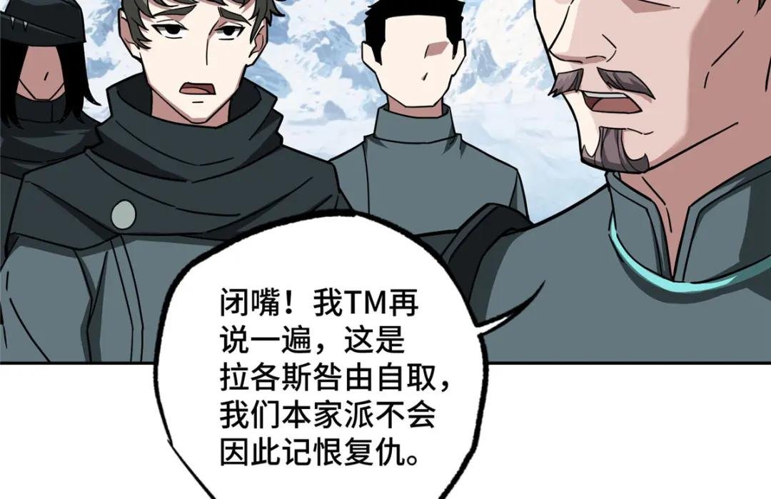 141 露出马脚