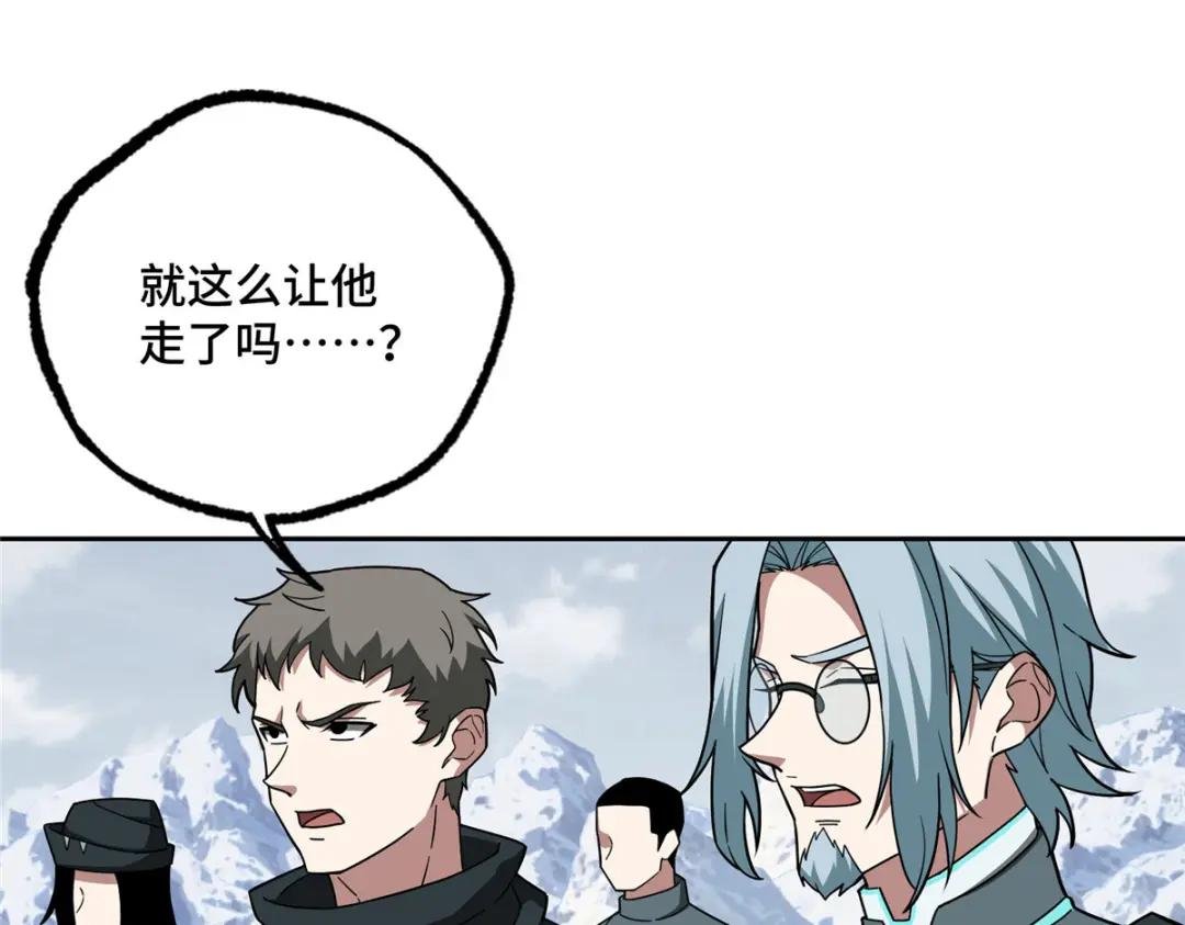 141 露出马脚